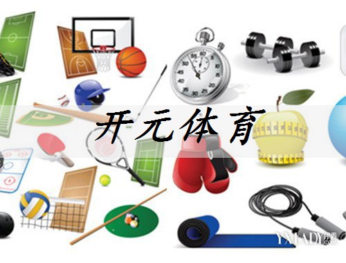 體育器材簡(jiǎn)單又好畫(huà)