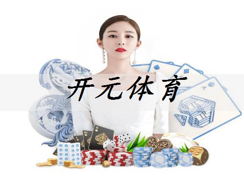 達(dá)州專用體育器材價格