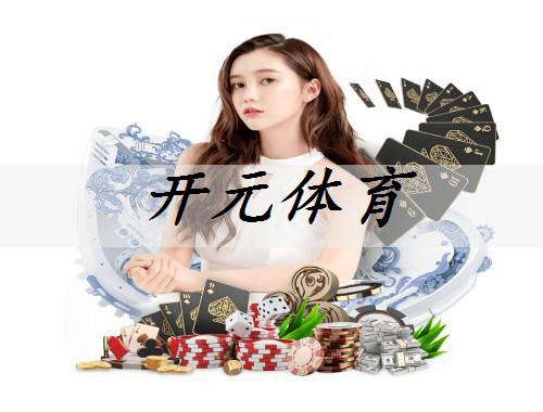 爬樹(shù)類型的體育器材