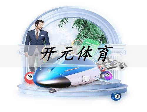體育器材達標(biāo)數(shù)公式