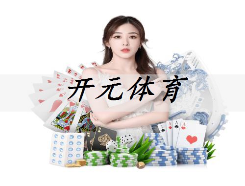 農(nóng)村集體體育器材報廢