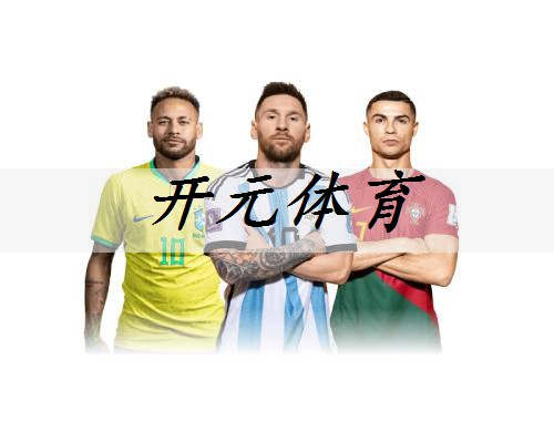 農(nóng)博翔捐贈體育器材